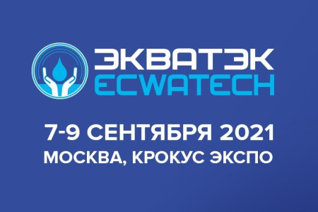 Компания Solidpump участвует на выставке Экватек 2021!